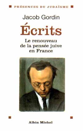 Файл:Ecrits mini.jpg