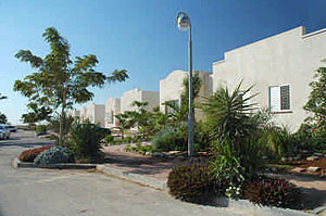 Файл:Beit-ha-arava.jpg