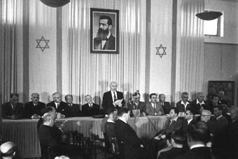 Файл:Declaration of State of Israel 1948.jpg