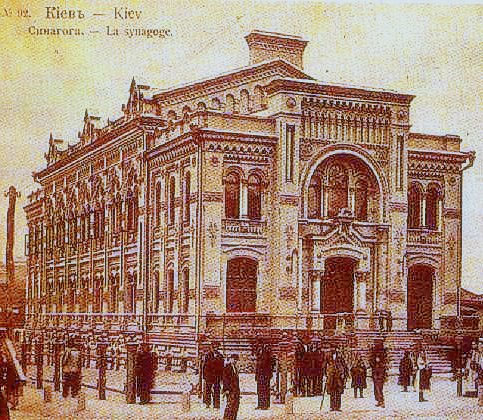 Файл:B Sinagoga.jpg