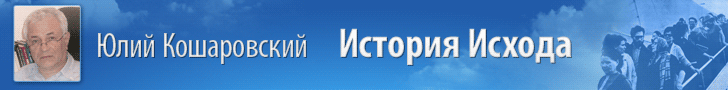 Файл:Banner Kosharovsky.gif