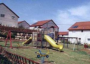 Файл:Kohav-ha-shahar.jpg
