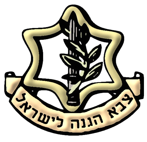 Файл:IDF insignia.png