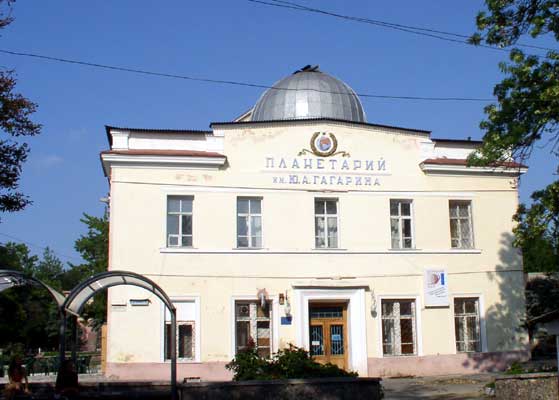 Файл:Вolshaia sinagoga.jpg