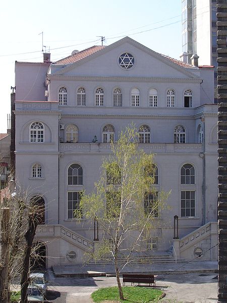 Файл:450px-Beogradska sinagoga.jpg