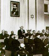 Файл:Declaration of State of Israel 1948 2.jpg