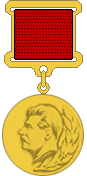 Файл:Medal Stalin Prize.png