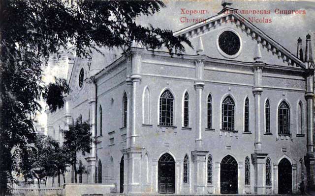 Файл:Sinagoga Nikol.jpg