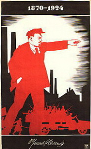 Файл:Lenin Strakhova.jpg