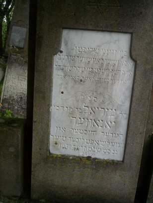 Файл:Chotin, beit kavrot-2.jpg