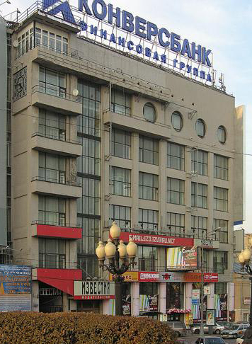 Файл:G Barkhin 02.jpg