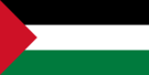 Палестинская национальная администрация