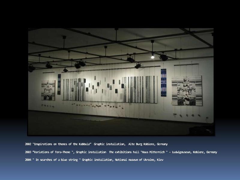 Файл:Anatoly Schelest installations 2002-2009 PDF.pdf