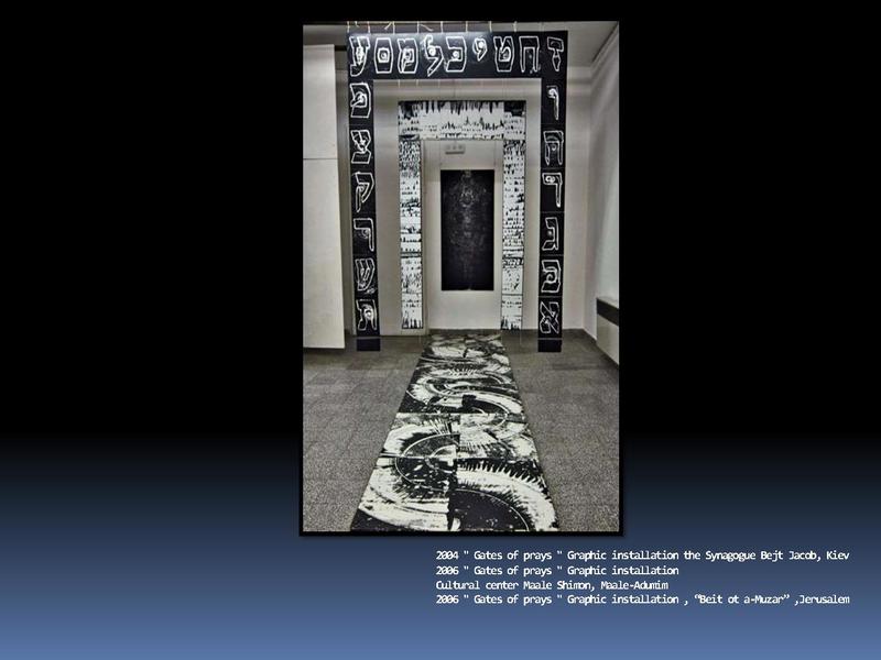Файл:Anatoly Schelest installations 2002-2009 PDF.pdf
