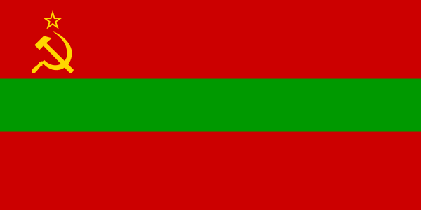 Файл:Flag of Moldavian SSR.svg