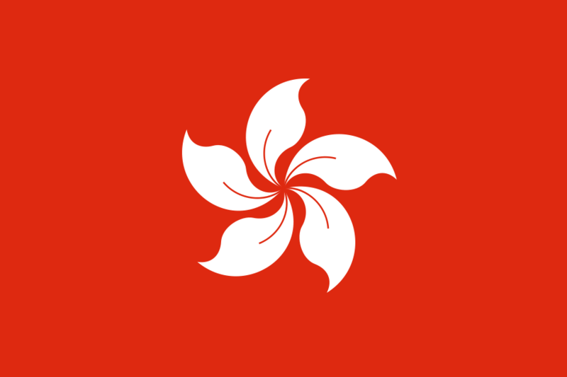 Файл:Flag of Hong Kong.svg