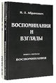 Миниатюра для версии от 07:44, 12 июля 2011