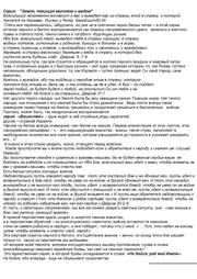 следующая страница →