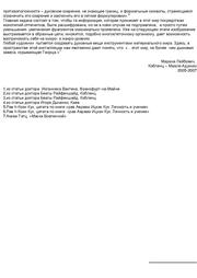 следующая страница →