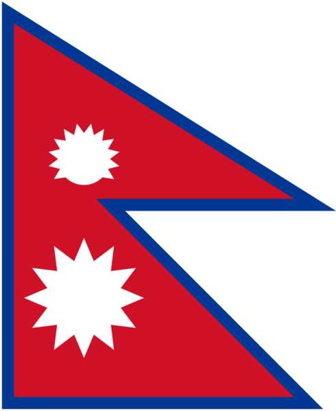 Файл:Flag of Nepal.svg