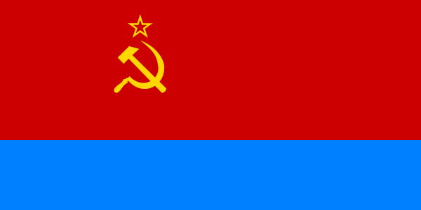 Файл:Flag of Ukrainian SSR.svg