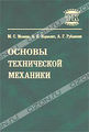 Миниатюра для версии от 17:12, 1 июля 2011