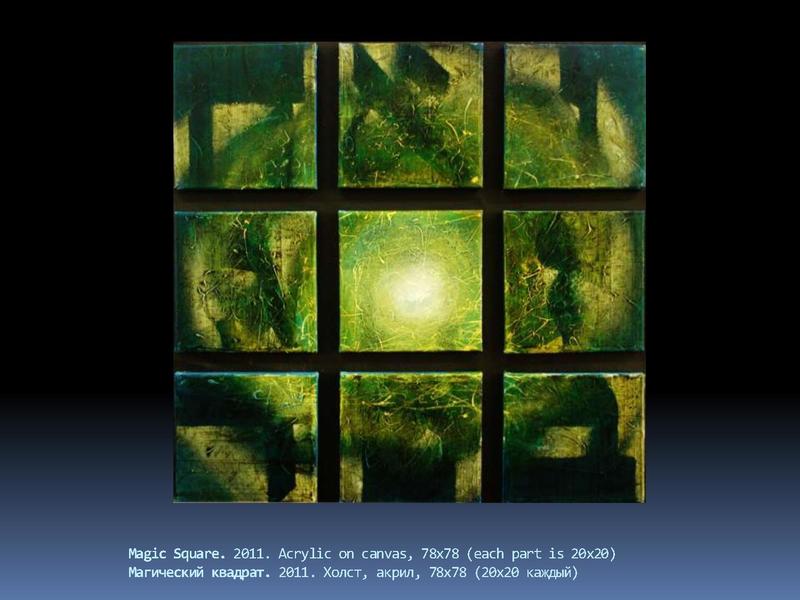 Файл:Anatoly Schelest Peinting 2 PDF.pdf