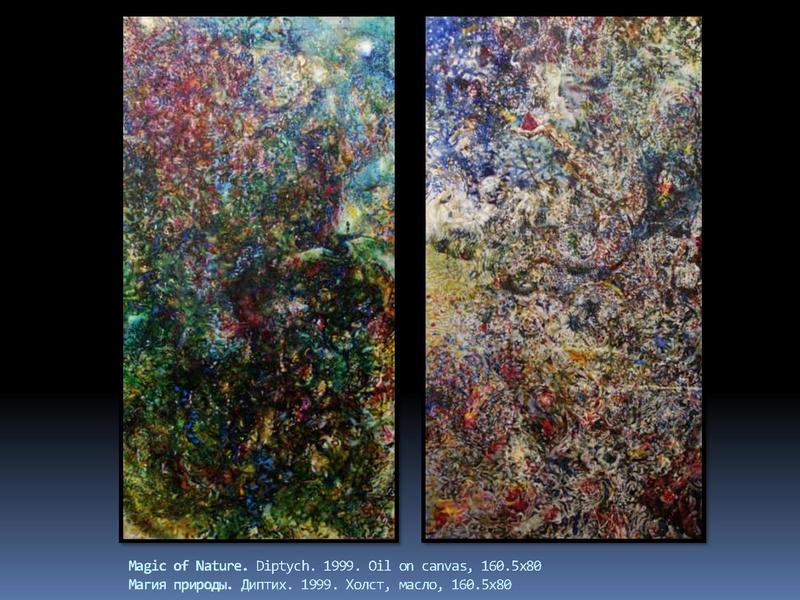 Файл:Anatoly Schelest Peinting 2 PDF.pdf