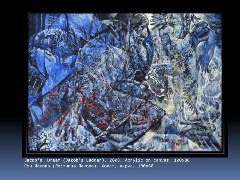 Файл:Anatoly Schelest Peinting 2 PDF.pdf