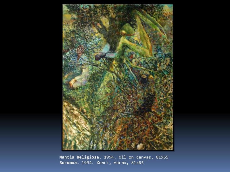 Файл:Anatoly Schelest Peinting 2 PDF.pdf