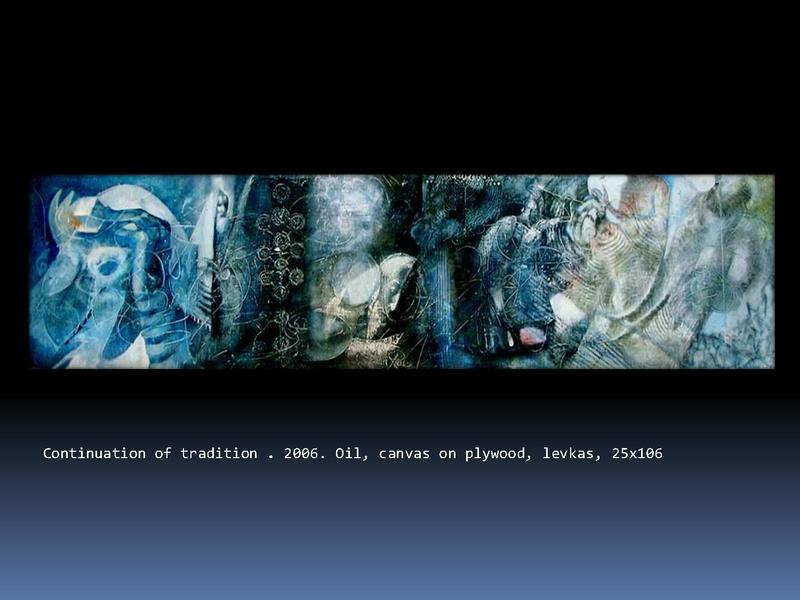 Файл:Anatoly Schelest Peinting 2 PDF.pdf