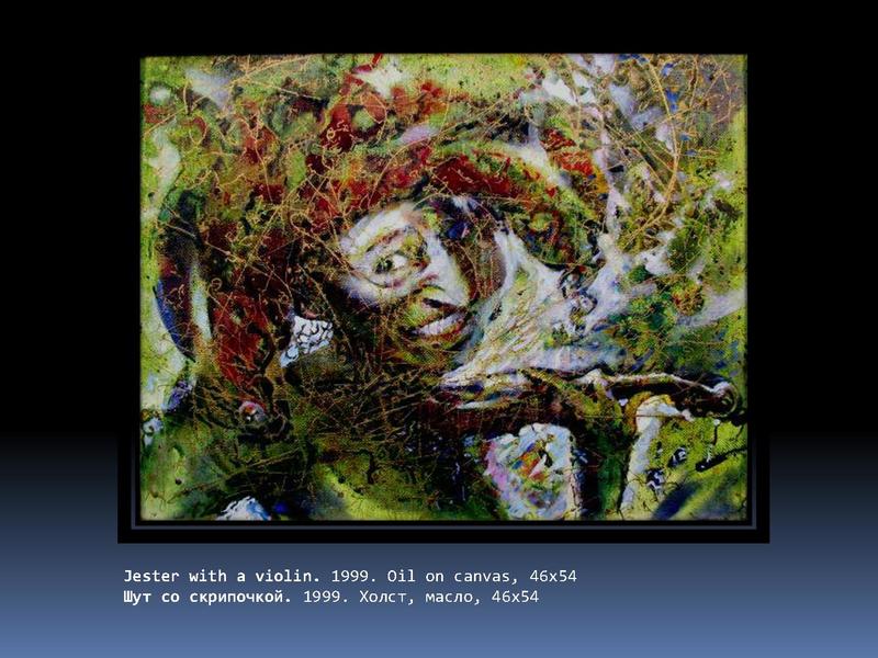 Файл:Anatoly Schelest Peinting 2 PDF.pdf
