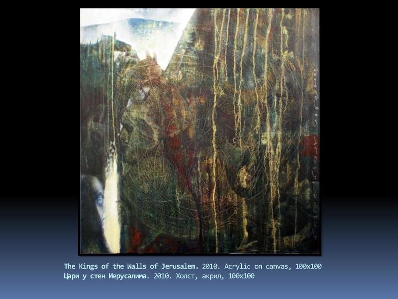 Файл:Anatoly Schelest Peinting 2 PDF.pdf