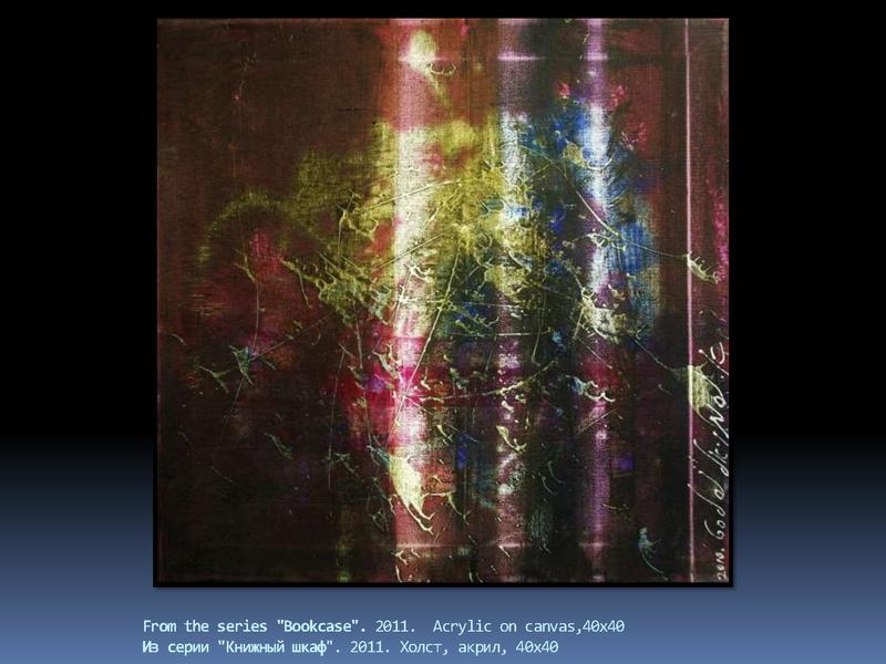 Файл:Anatoly Schelest Peinting 2 PDF.pdf