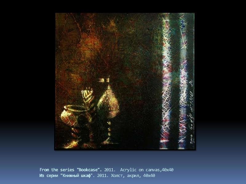 Файл:Anatoly Schelest Peinting 2 PDF.pdf