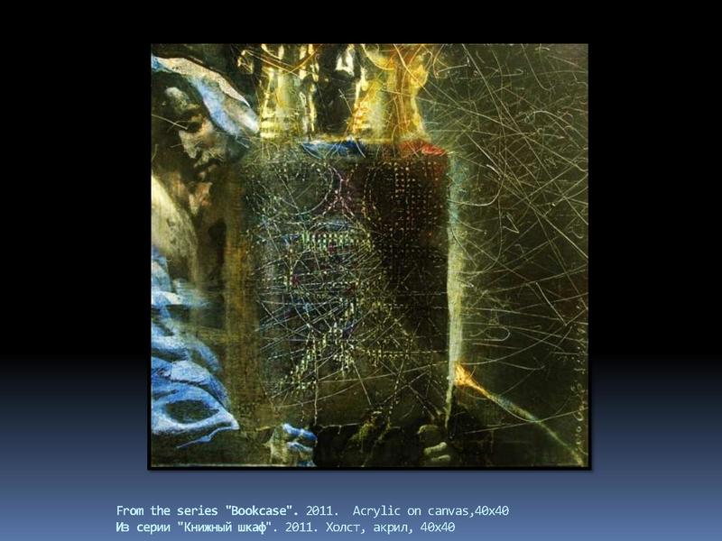 Файл:Anatoly Schelest Peinting 2 PDF.pdf