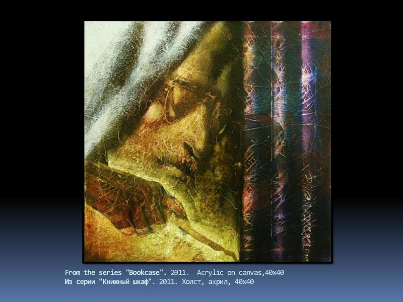 Файл:Anatoly Schelest Peinting 2 PDF.pdf