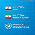 Миниатюра для версии от 21:11, 16 декабря 2012