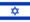 Flag of Israel.svg