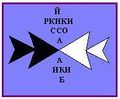 Миниатюра для версии от 16:11, 30 декабря 2009