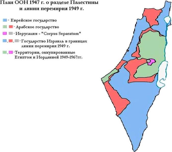 Файл:UN-1947-Israel-1949.jpg