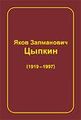 Миниатюра для версии от 07:40, 25 апреля 2010